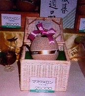 A $250 cantaloupe rests in a wicker basket at a Tokyo market.